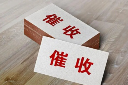 樟树催债公司
